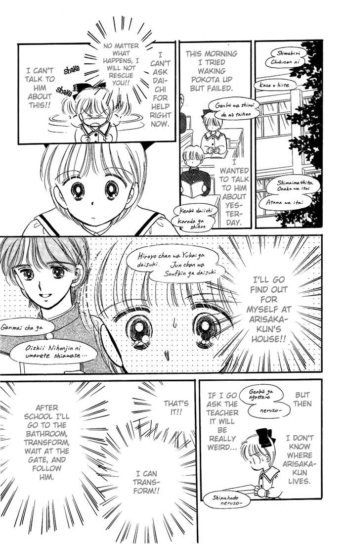 Hime-chan no Ribon Chapter 10 page 42 - Chapter 10