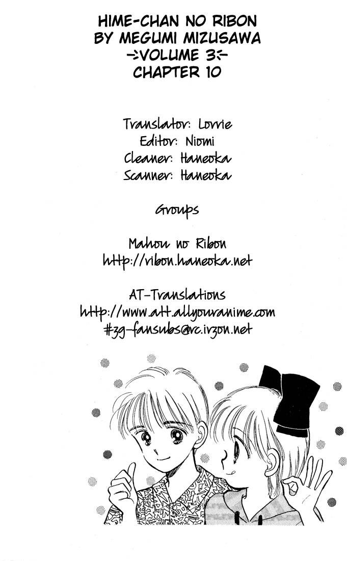 Hime-chan no Ribon Chapter 10 page 7 - Chapter 10
