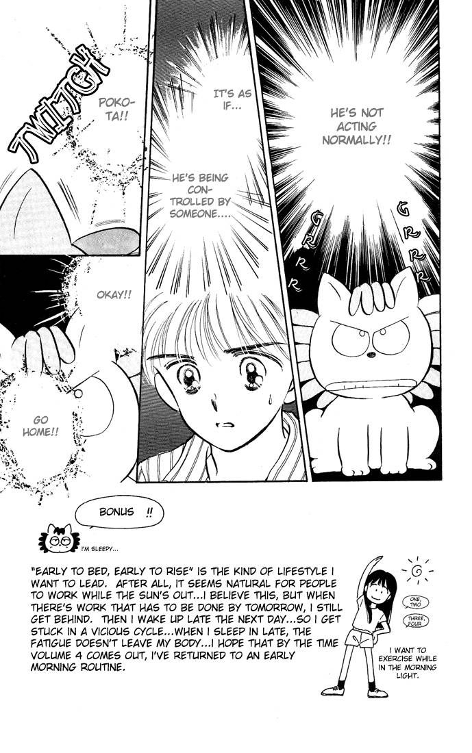 Hime-chan no Ribon Chapter 10 page 8 - Chapter 10