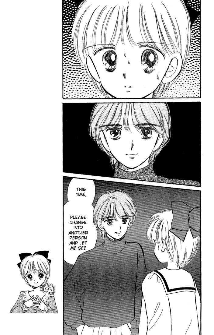 Hime-chan no Ribon Chapter 11 page 11 - Chapter 11