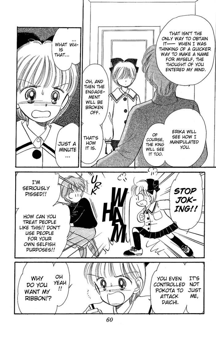 Hime-chan no Ribon Chapter 11 page 16 - Chapter 11