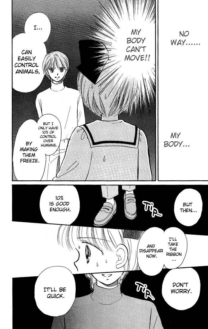 Hime-chan no Ribon Chapter 11 page 18 - Chapter 11