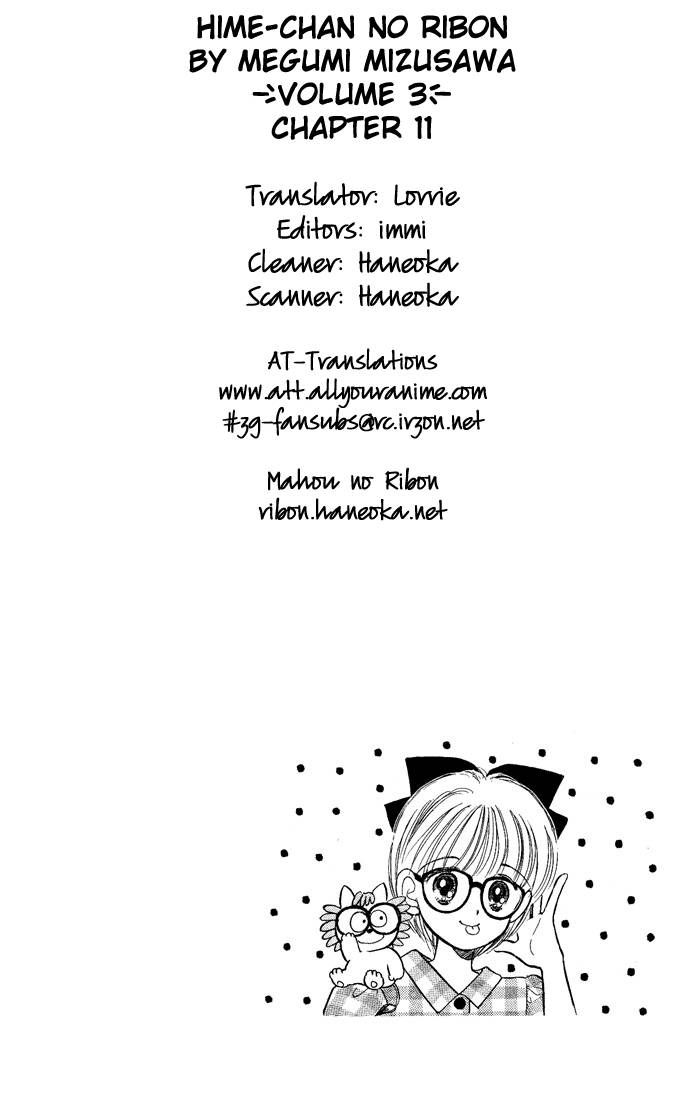 Hime-chan no Ribon Chapter 11 page 2 - Chapter 11