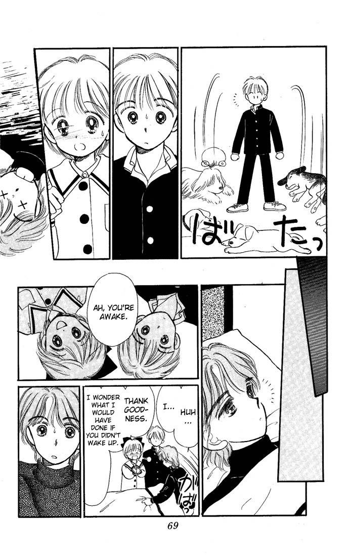 Hime-chan no Ribon Chapter 11 page 25 - Chapter 11