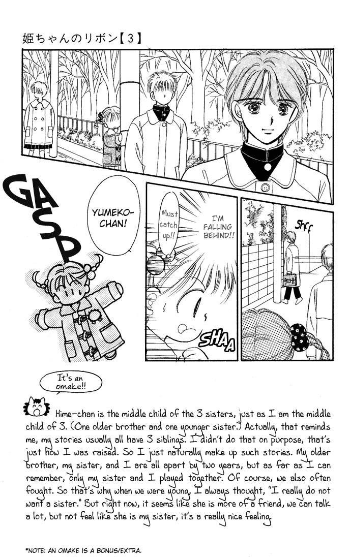 Hime-chan no Ribon Chapter 11 page 3 - Chapter 11