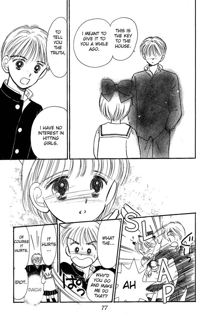 Hime-chan no Ribon Chapter 11 page 33 - Chapter 11