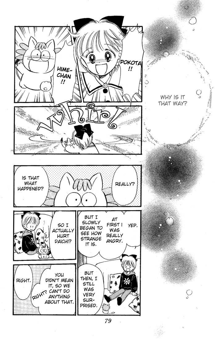 Hime-chan no Ribon Chapter 11 page 35 - Chapter 11