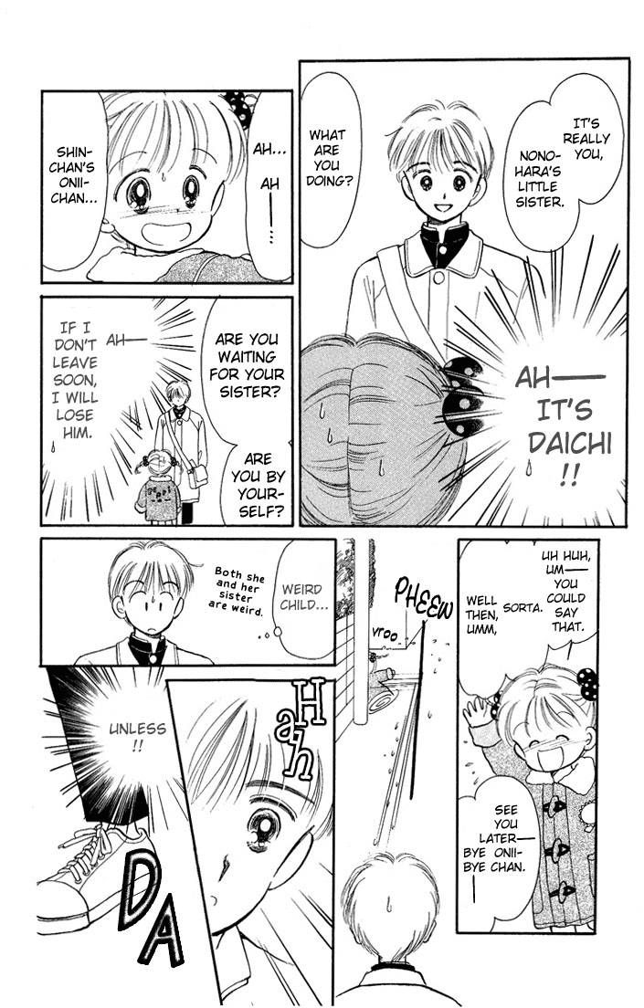 Hime-chan no Ribon Chapter 11 page 4 - Chapter 11