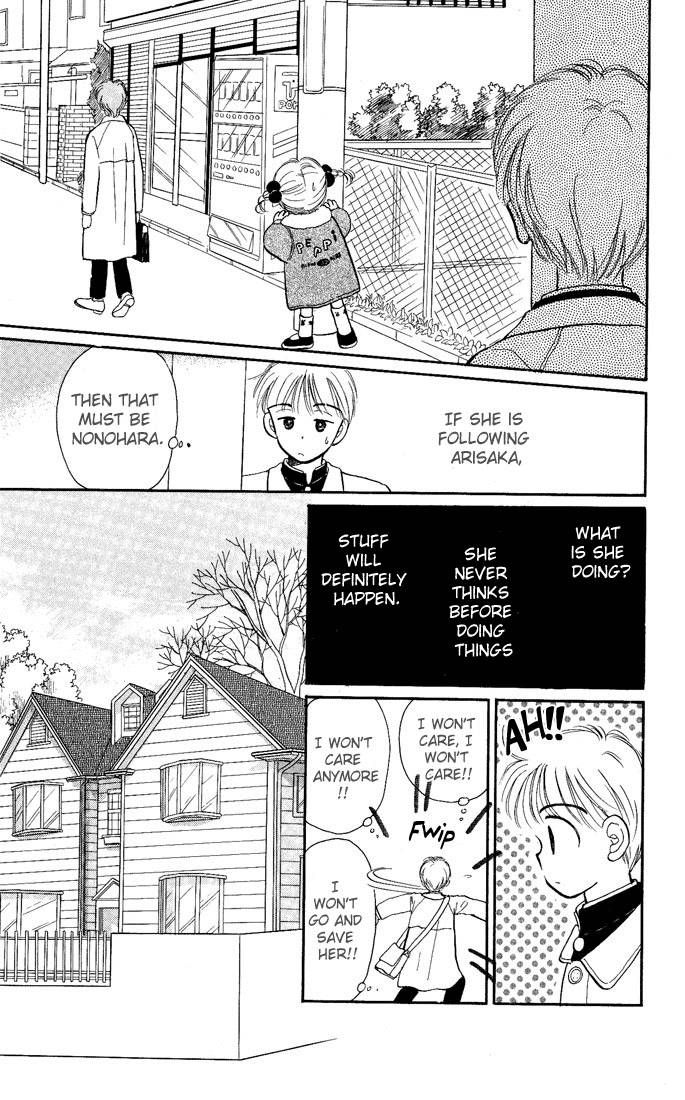 Hime-chan no Ribon Chapter 11 page 5 - Chapter 11