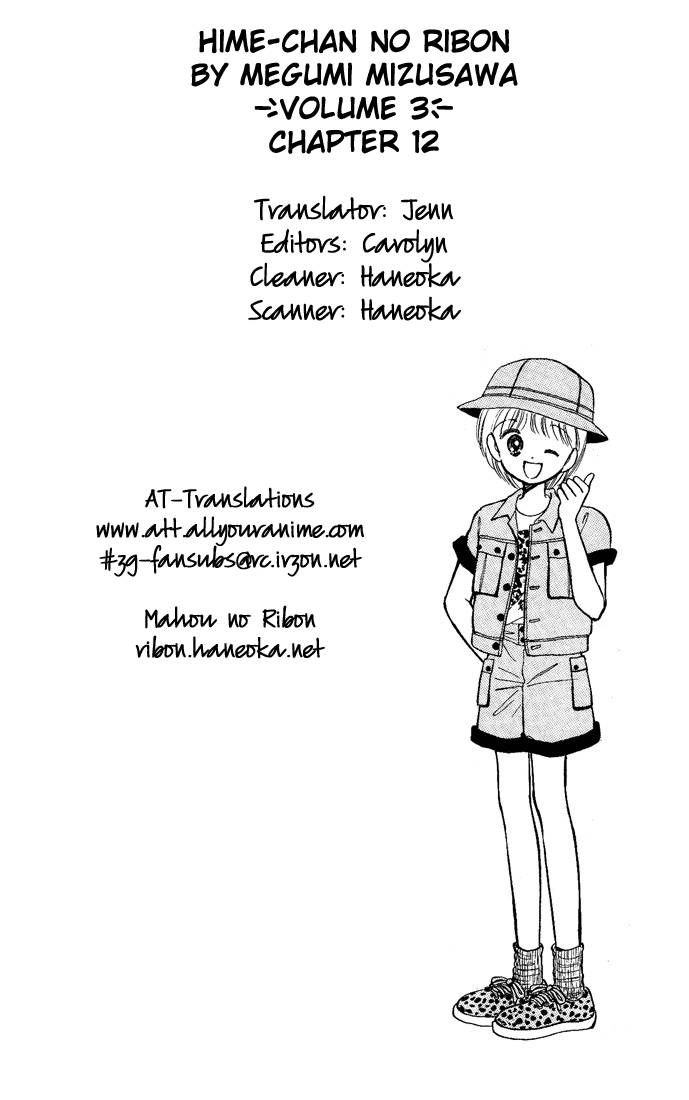Hime-chan no Ribon Chapter 12 page 1 - Chapter 12