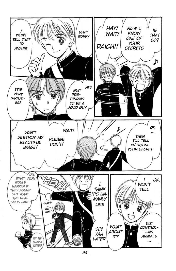Hime-chan no Ribon Chapter 12 page 11 - Chapter 12