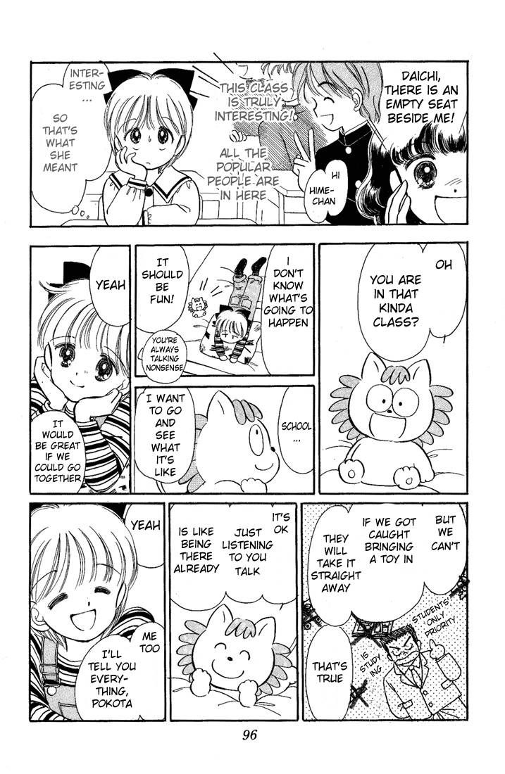 Hime-chan no Ribon Chapter 12 page 13 - Chapter 12