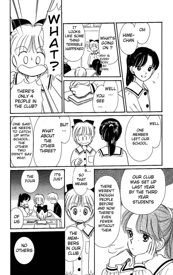 Hime-chan no Ribon Chapter 12 page 15 - Chapter 12