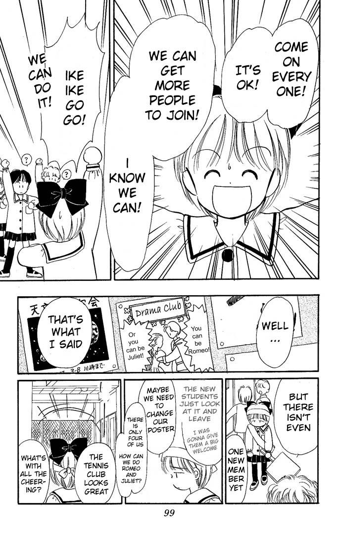 Hime-chan no Ribon Chapter 12 page 16 - Chapter 12