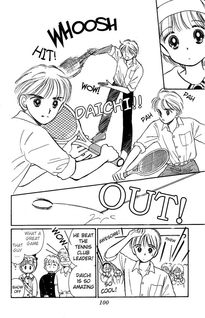 Hime-chan no Ribon Chapter 12 page 17 - Chapter 12