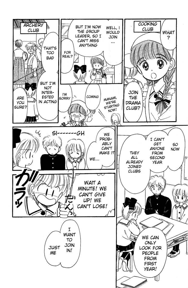 Hime-chan no Ribon Chapter 12 page 21 - Chapter 12
