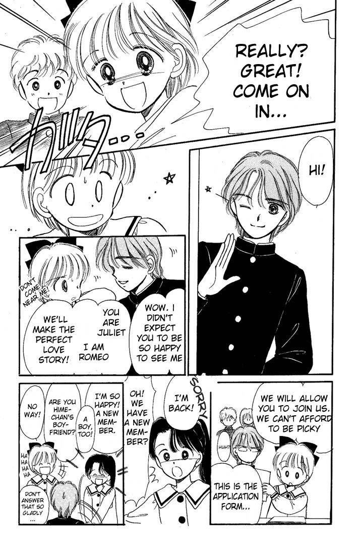 Hime-chan no Ribon Chapter 12 page 22 - Chapter 12
