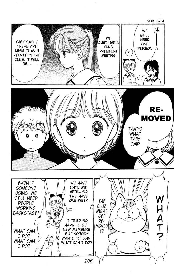 Hime-chan no Ribon Chapter 12 page 23 - Chapter 12