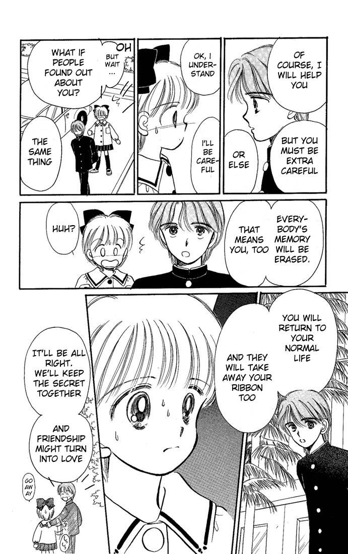 Hime-chan no Ribon Chapter 12 page 27 - Chapter 12