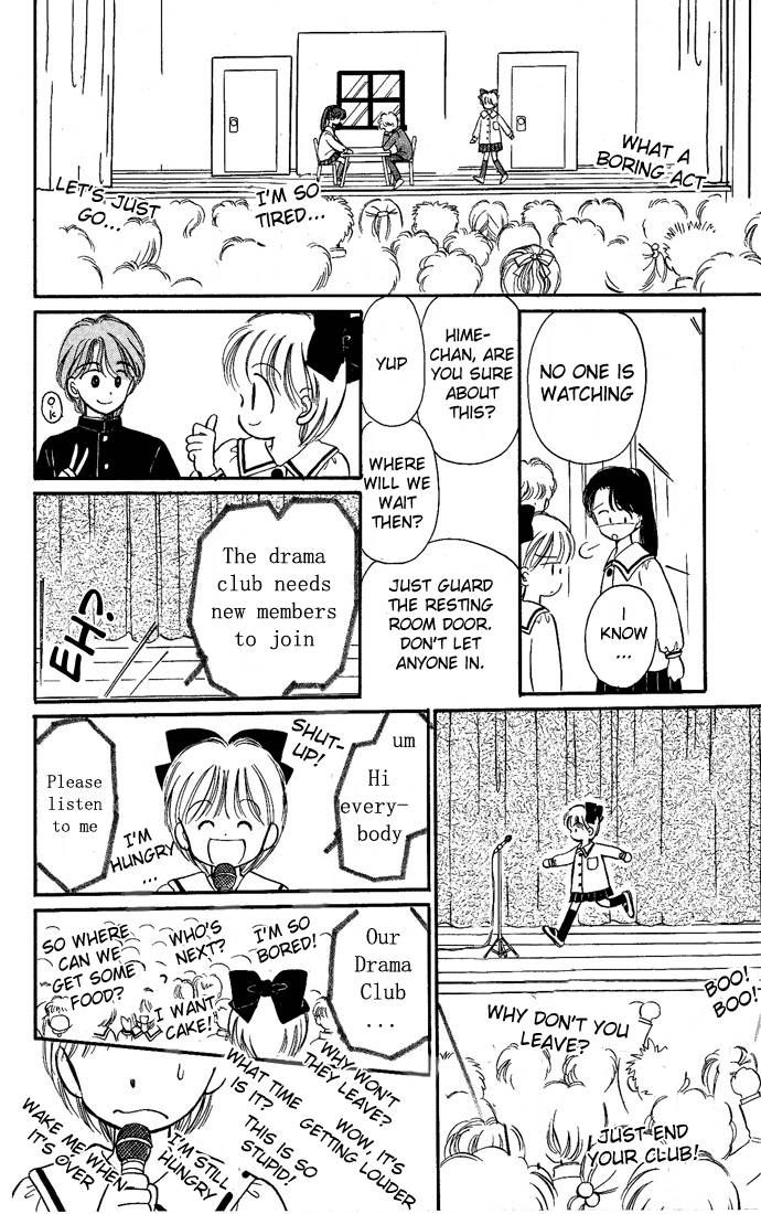 Hime-chan no Ribon Chapter 12 page 29 - Chapter 12