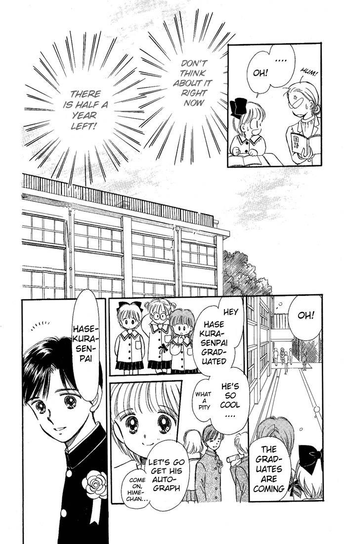 Hime-chan no Ribon Chapter 12 page 3 - Chapter 12