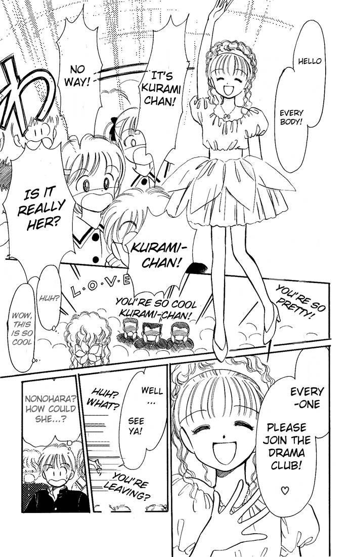 Hime-chan no Ribon Chapter 12 page 32 - Chapter 12