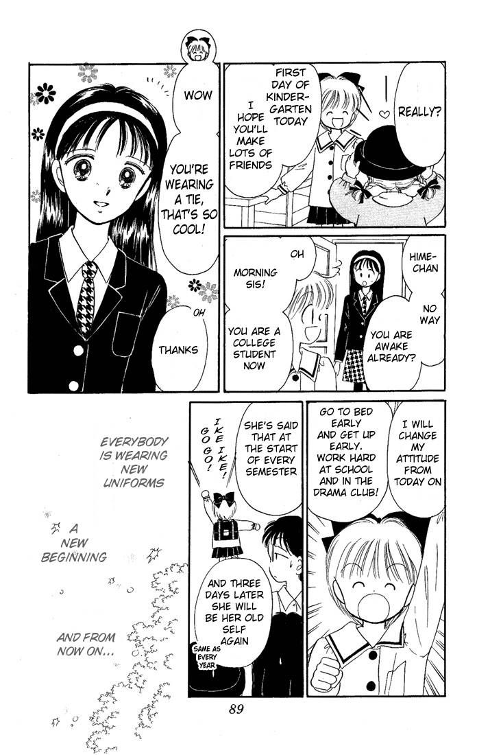 Hime-chan no Ribon Chapter 12 page 6 - Chapter 12
