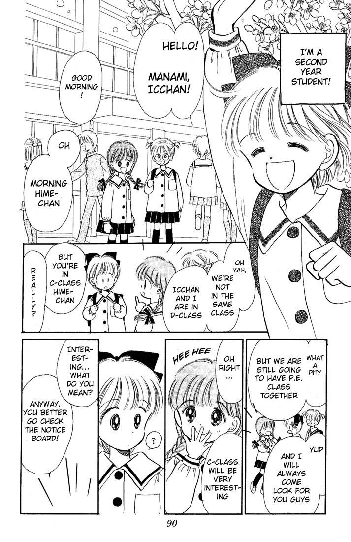 Hime-chan no Ribon Chapter 12 page 7 - Chapter 12