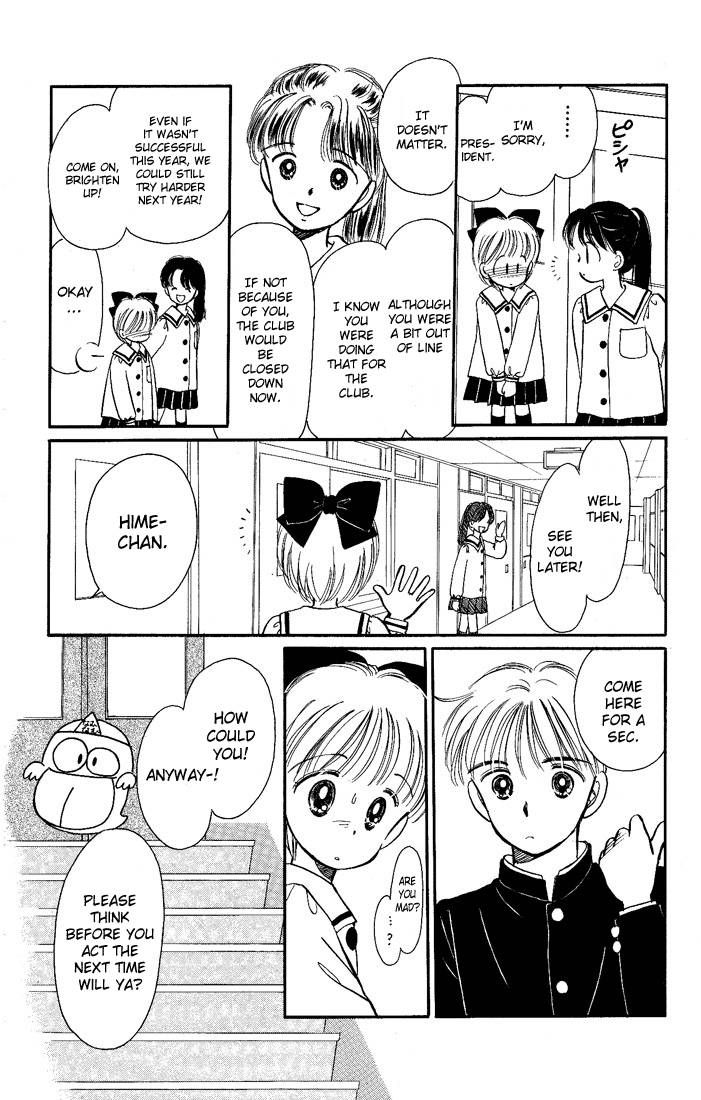 Hime-chan no Ribon Chapter 13 page 11 - Chapter 13