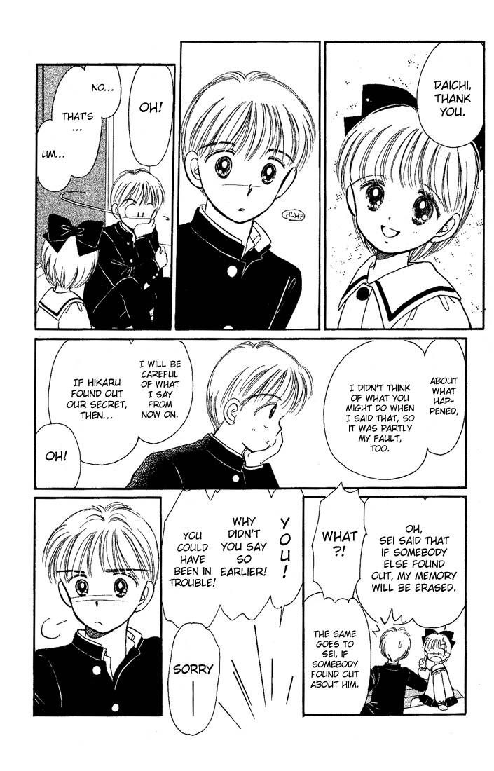 Hime-chan no Ribon Chapter 13 page 13 - Chapter 13