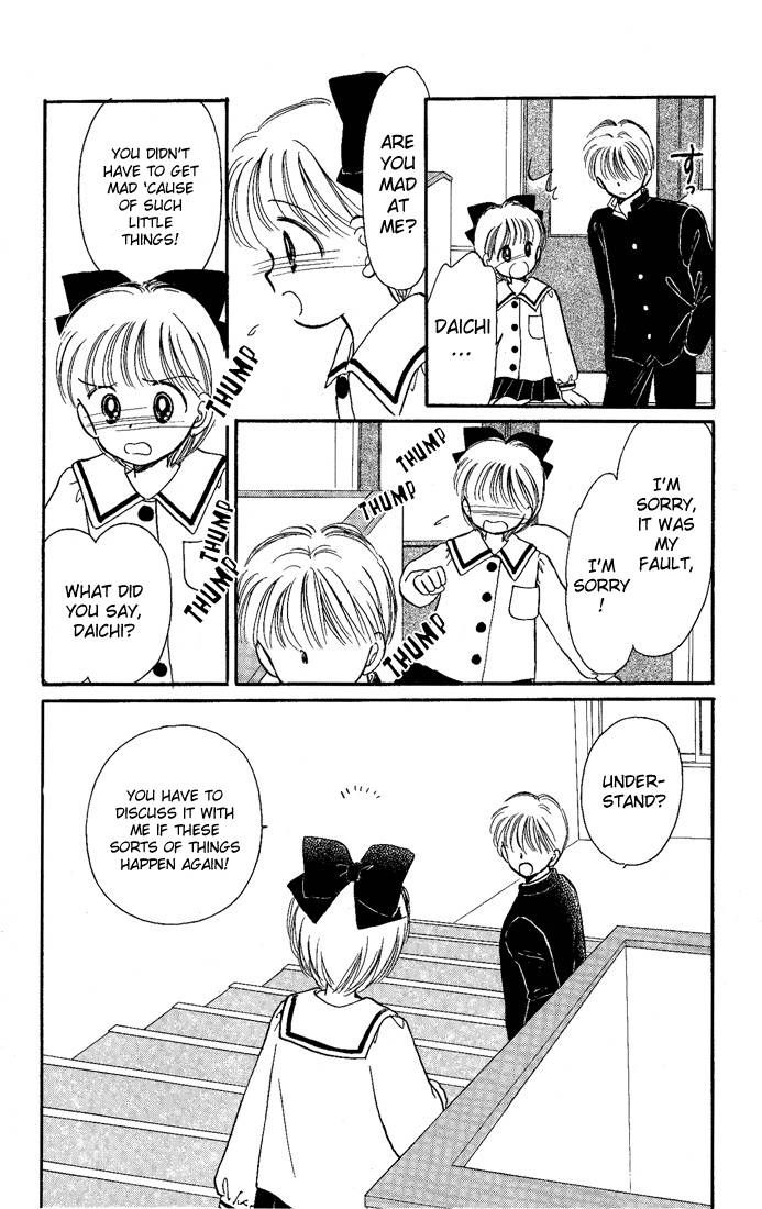 Hime-chan no Ribon Chapter 13 page 14 - Chapter 13