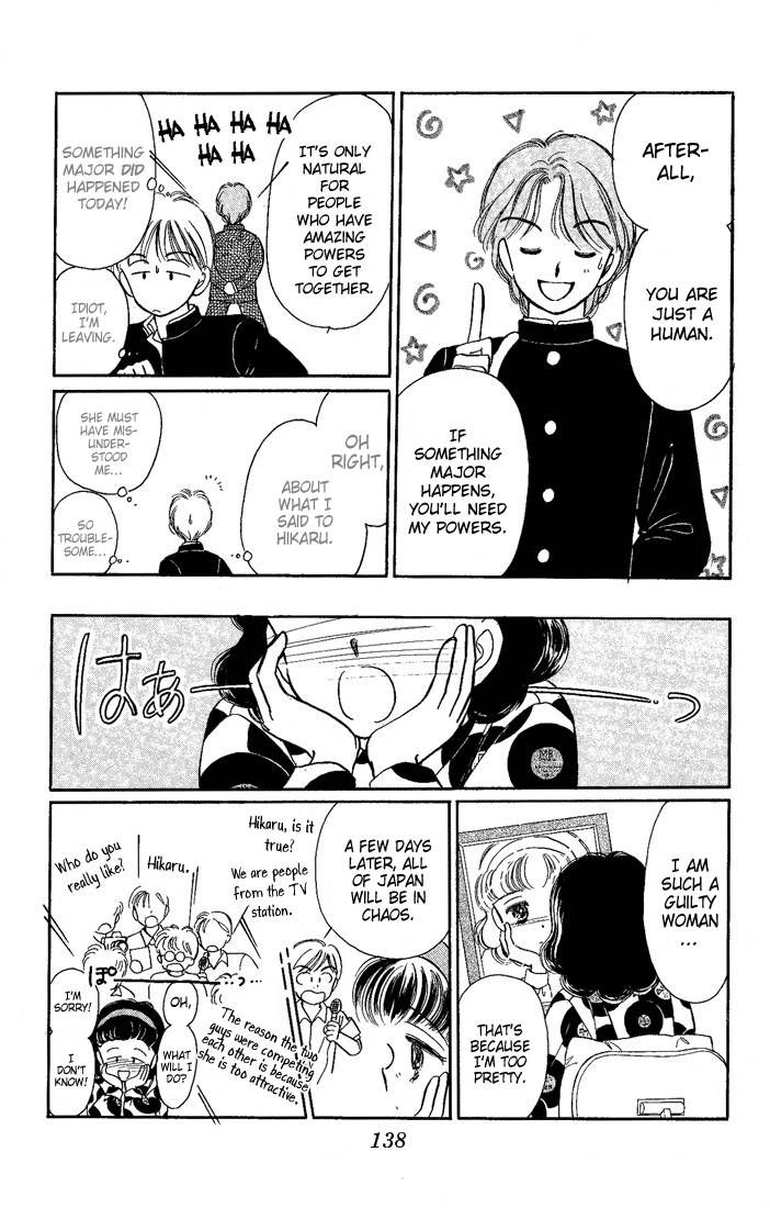Hime-chan no Ribon Chapter 13 page 17 - Chapter 13