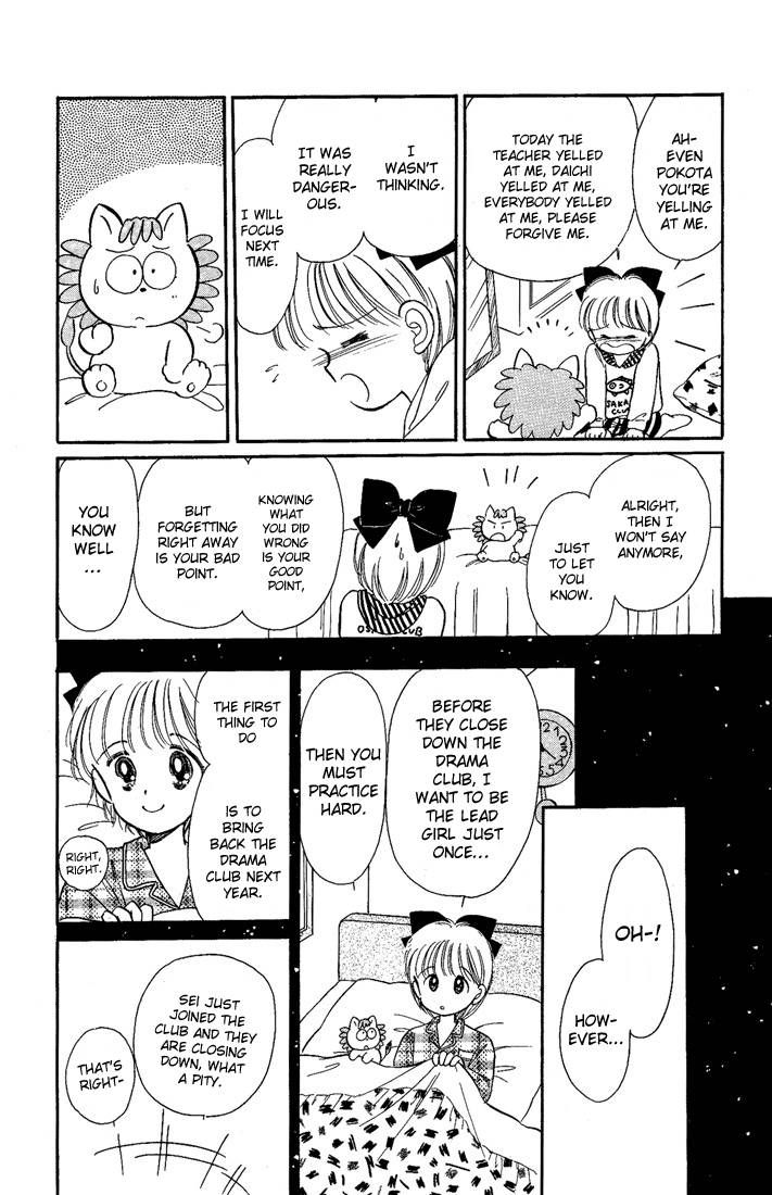 Hime-chan no Ribon Chapter 13 page 19 - Chapter 13