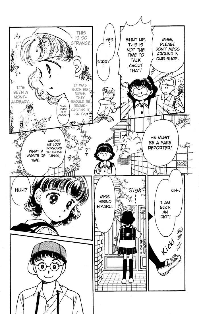 Hime-chan no Ribon Chapter 13 page 23 - Chapter 13