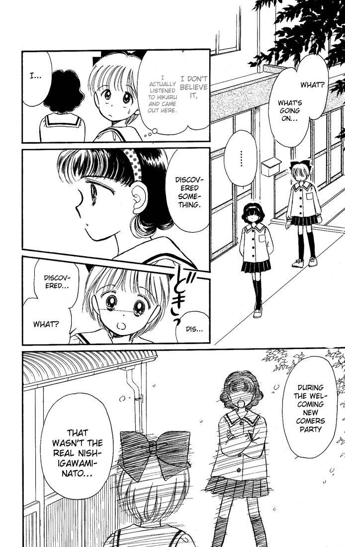 Hime-chan no Ribon Chapter 13 page 27 - Chapter 13