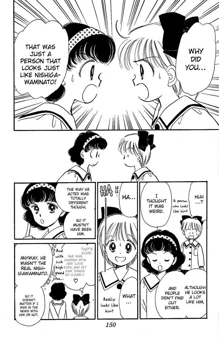Hime-chan no Ribon Chapter 13 page 29 - Chapter 13