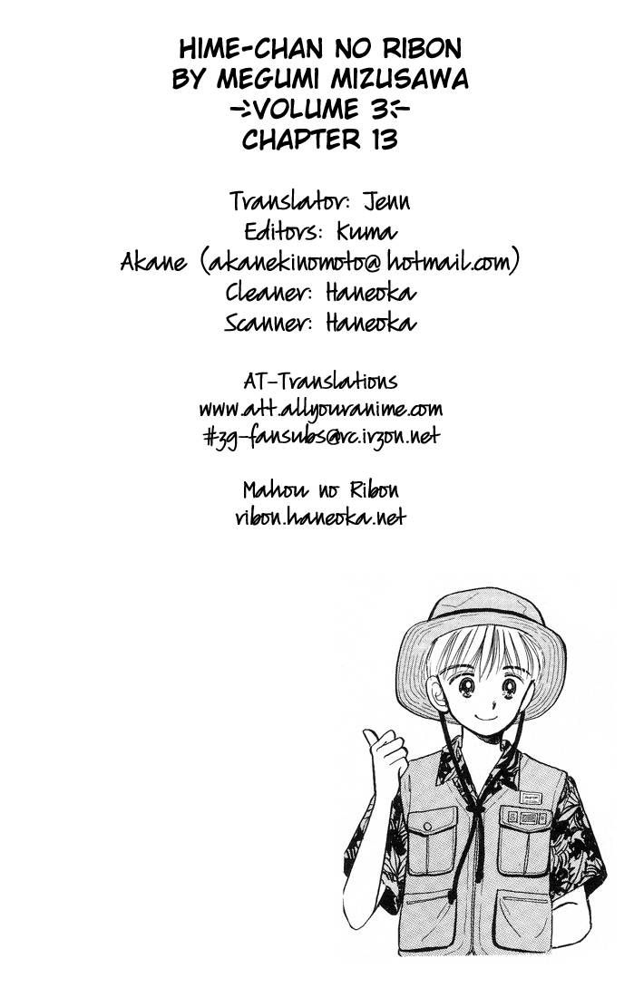 Hime-chan no Ribon Chapter 13 page 3 - Chapter 13