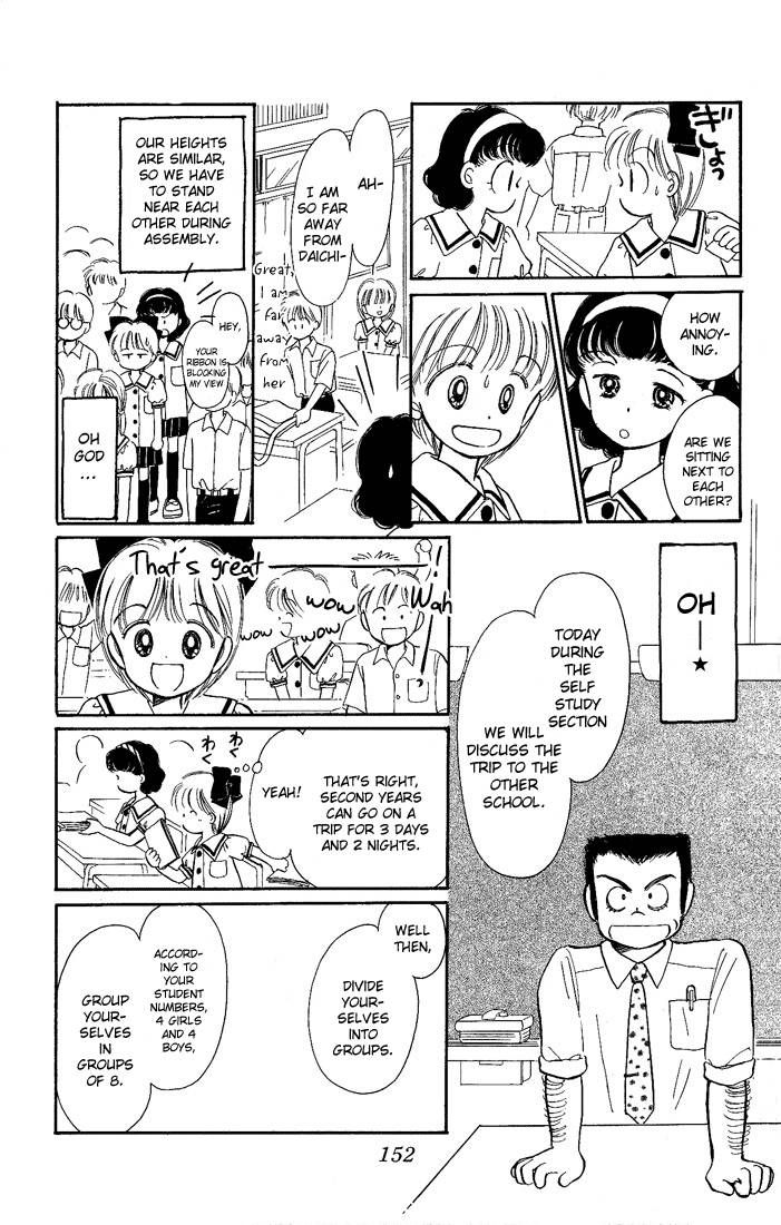 Hime-chan no Ribon Chapter 13 page 31 - Chapter 13