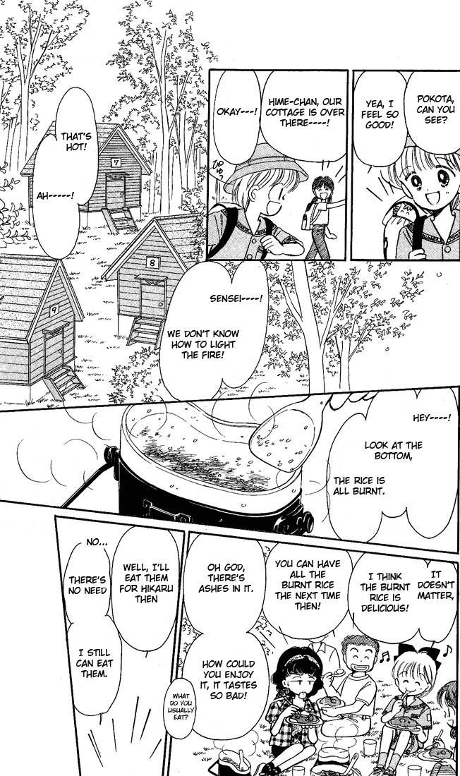 Hime-chan no Ribon Chapter 13 page 38 - Chapter 13