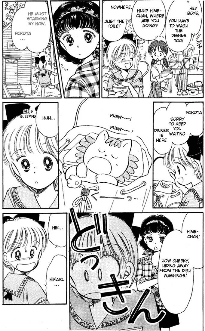 Hime-chan no Ribon Chapter 13 page 39 - Chapter 13