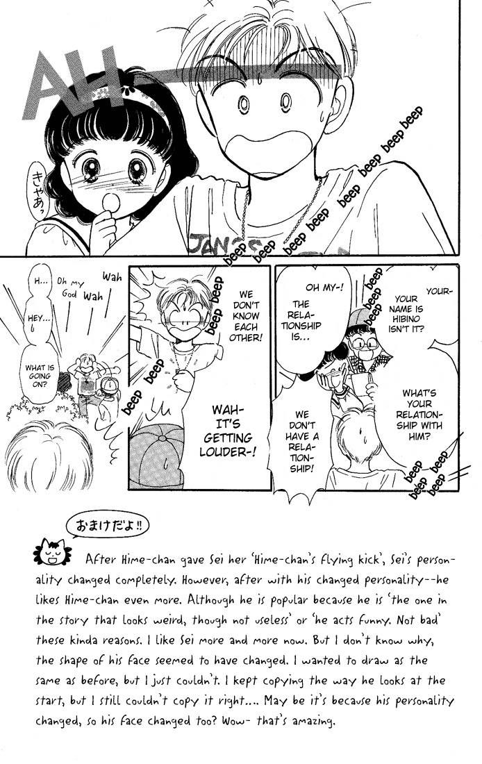 Hime-chan no Ribon Chapter 13 page 4 - Chapter 13