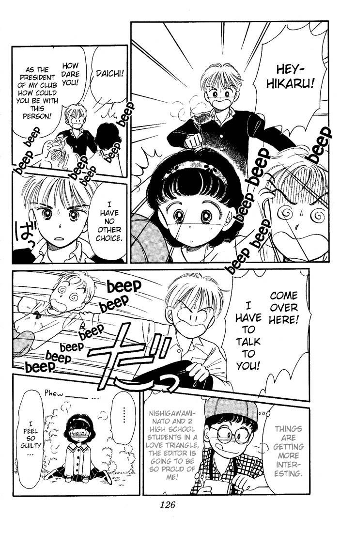 Hime-chan no Ribon Chapter 13 page 5 - Chapter 13