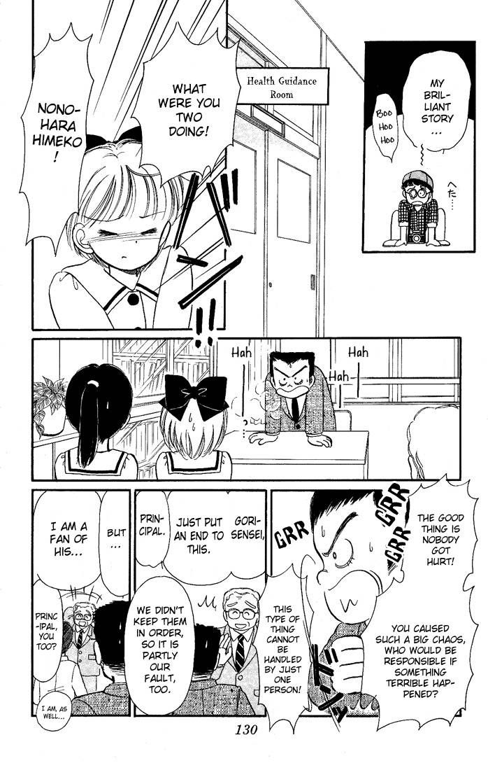 Hime-chan no Ribon Chapter 13 page 9 - Chapter 13