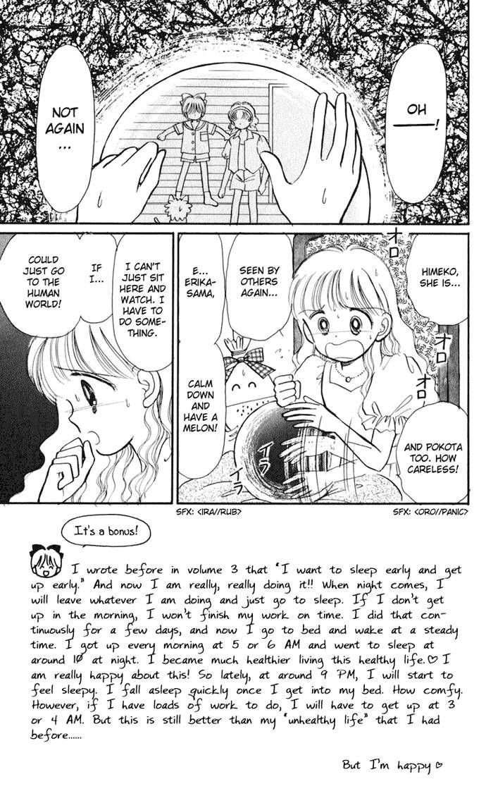 Hime-chan no Ribon Chapter 14 page 10 - Chapter 14