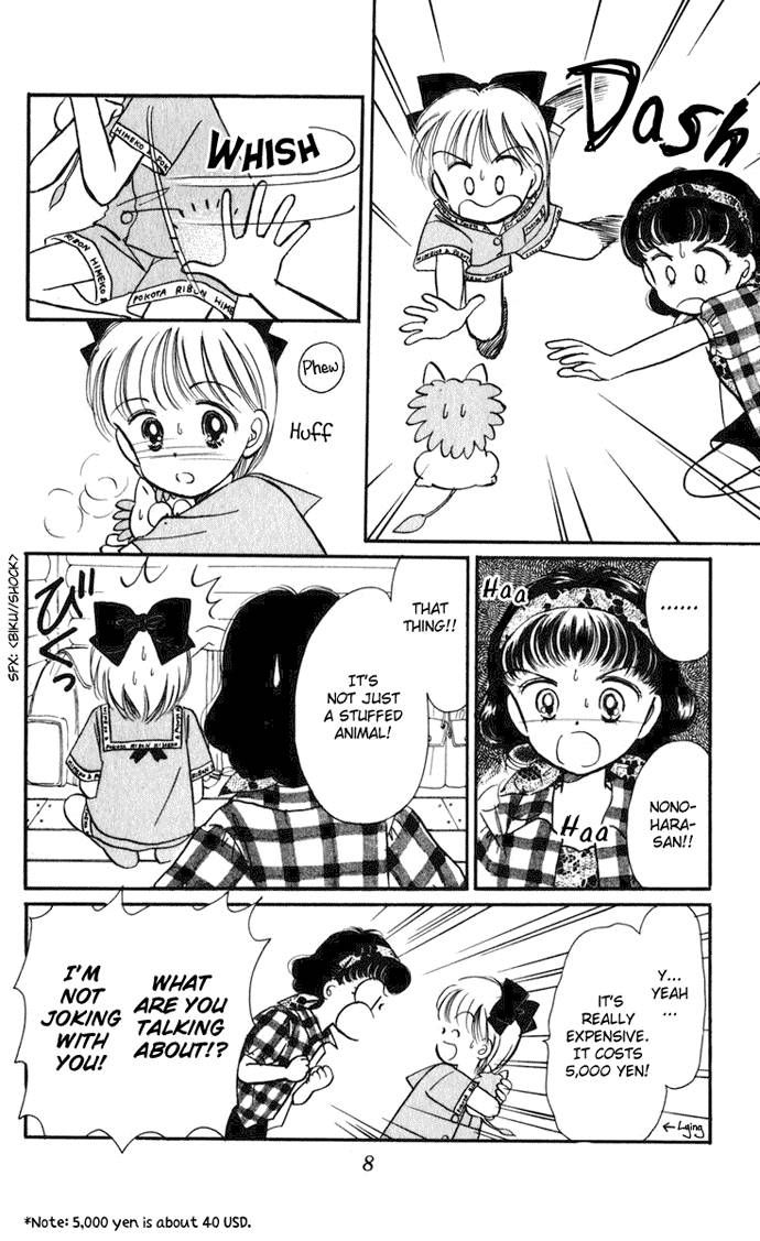 Hime-chan no Ribon Chapter 14 page 11 - Chapter 14