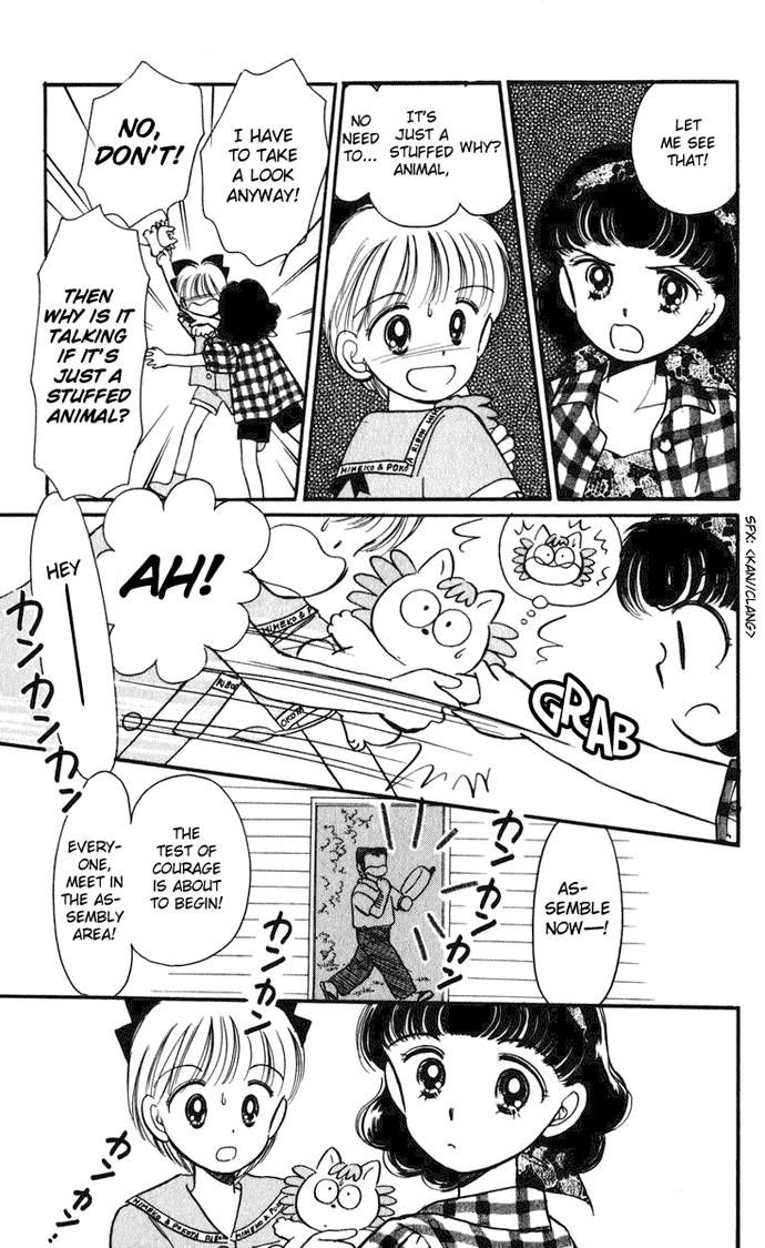 Hime-chan no Ribon Chapter 14 page 12 - Chapter 14