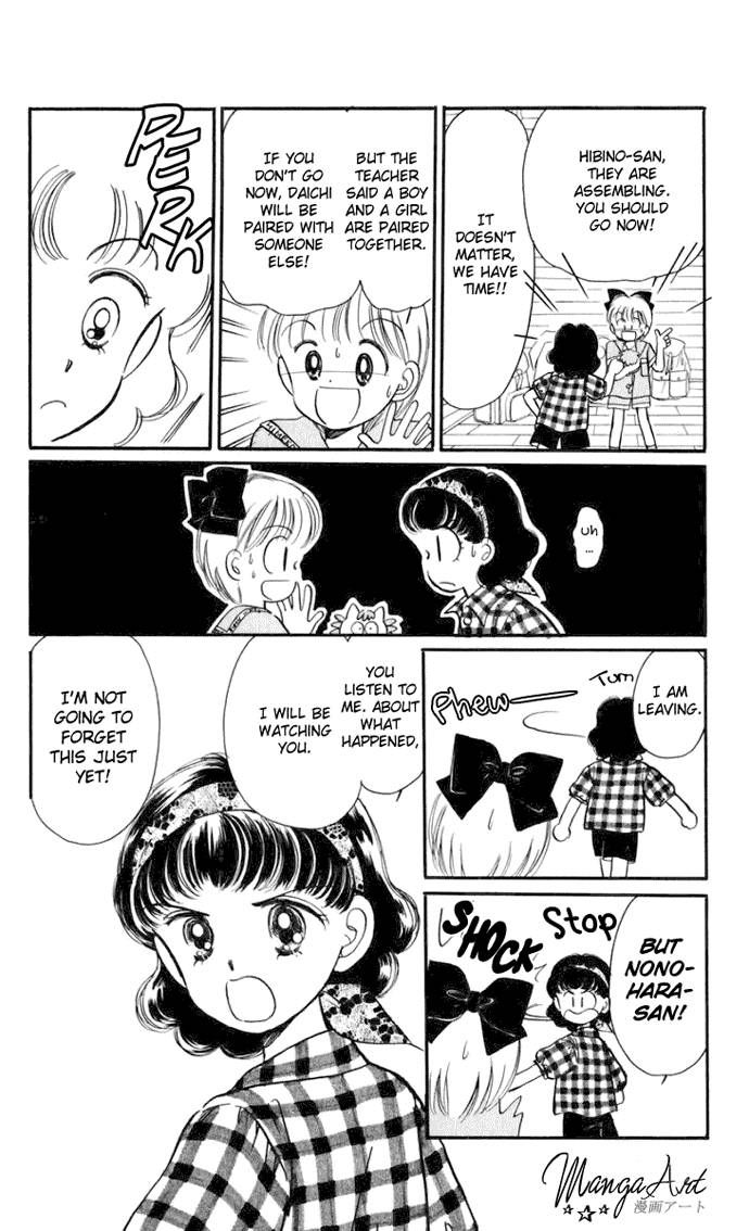 Hime-chan no Ribon Chapter 14 page 13 - Chapter 14