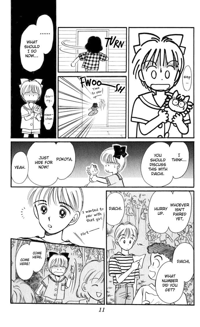 Hime-chan no Ribon Chapter 14 page 14 - Chapter 14