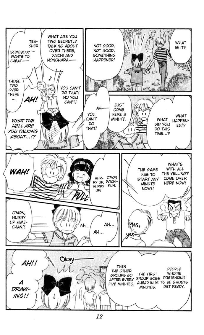 Hime-chan no Ribon Chapter 14 page 15 - Chapter 14
