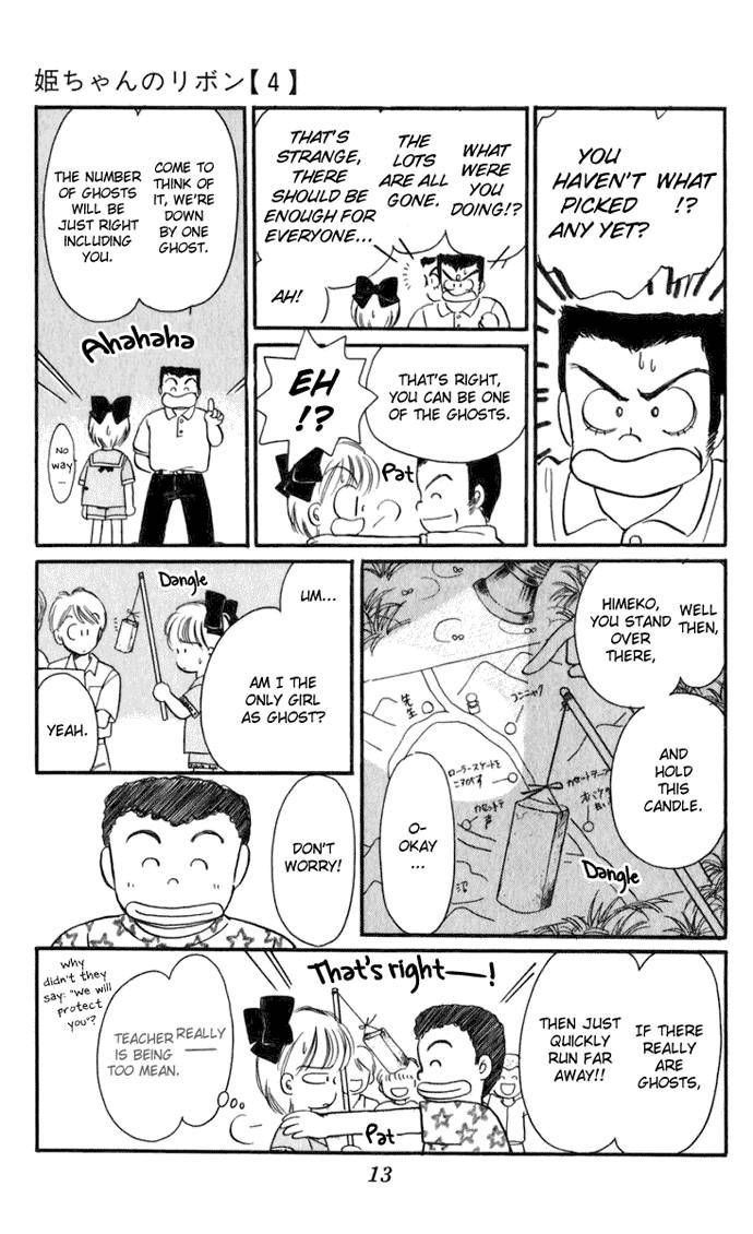 Hime-chan no Ribon Chapter 14 page 16 - Chapter 14
